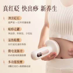科爱 cripple idol 大面包电动刮痧仪拔罐经络刷带脉疏通按摩砭石揉肚子揉腹神器