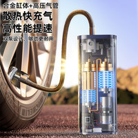 ultra级车载无线充气泵便携式汽车电动打气筒小轿车轮胎车用加气
