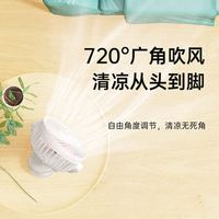 DIAMOND钻石牌小风扇台扇夹式壁挂小型电风扇迷你办公桌USB充电轻音家用宿舍便携 两档直插款-升级风力