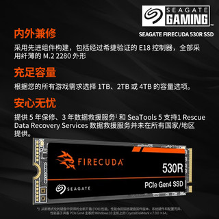  SEAGATE/希捷 读速7400MB/S SSD固态硬盘  1TB