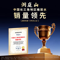 洞庭山 深矿泉550ml*24瓶 饮用天然弱碱性矿泉水小瓶水整箱装 550ml*24瓶*3包【经济膜包版】