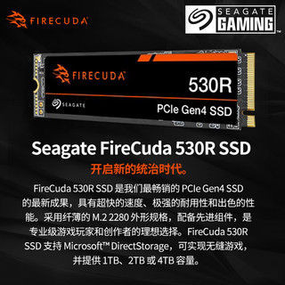  SEAGATE/希捷 读速7400MB/S SSD固态硬盘  1TB