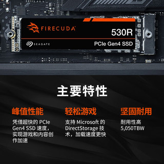  SEAGATE/希捷 读速7400MB/S SSD固态硬盘  1TB