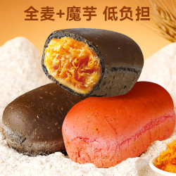 沃隆 早餐推荐面包全麦+坚果 1050g原味车轮面包