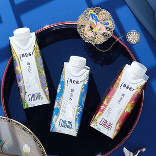 特仑苏 嗨MILK 0脂肪 纯牛奶 250ml*10盒