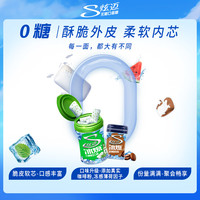 炫迈无糖口香糖40粒*1瓶冰爆薄荷西瓜水果味清新口气零食口味 冰爆咖啡味*1瓶