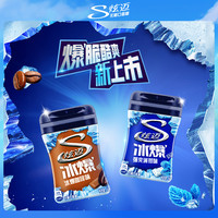 炫迈无糖口香糖40粒*1瓶冰爆薄荷西瓜水果味清新口气零食口味 薄荷味*1瓶