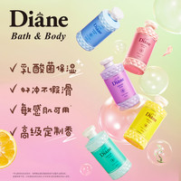 黛丝恩 乳酸菌滋润保湿持久留香不假滑沐浴露310ml
