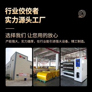 透明胶带强力封箱打包胶布快递封口胶物流封箱胶大卷加厚胶带胶纸特价高粘度不易断布基固定双面