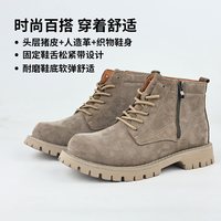 逐旅 秋冬真皮复古英伦风马丁靴时尚男靴