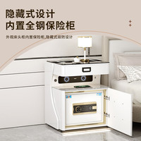 虎牌保险柜家用智能床头柜一体式保险箱小型隐藏式全钢防盗密码指纹解锁 【奢华款】咖色（蓝牙音响+智能语音+双层无线充） 指纹款（指纹+密码+钥匙开启）
