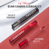 Colorkey珂拉琪唇釉丝绒小黑镜口红唇彩唇蜜大容量3g
