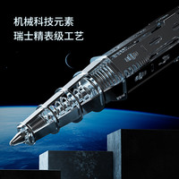 逗万机械拼装笔个性创意组装金属中油性圆珠笔黑科技高档科技签字宝珠笔商务高颜值送人礼盒套装