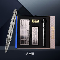 逗万航天文创IP联名机械拼装笔两只装礼盒套装个性创意组装金属签字笔高档精致高颜值黑科技中油性宝珠笔