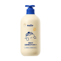 青蛙王子儿童防晒乳防晒霜 防水防晒乳液宝宝户外物理防晒SPF30 45g