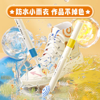 晨光丙烯马克笔小不透色可叠色彩色画笔炳稀笔芯水彩笔无毒可水洗儿童咕卡防水涂鸦绘画手绘24色