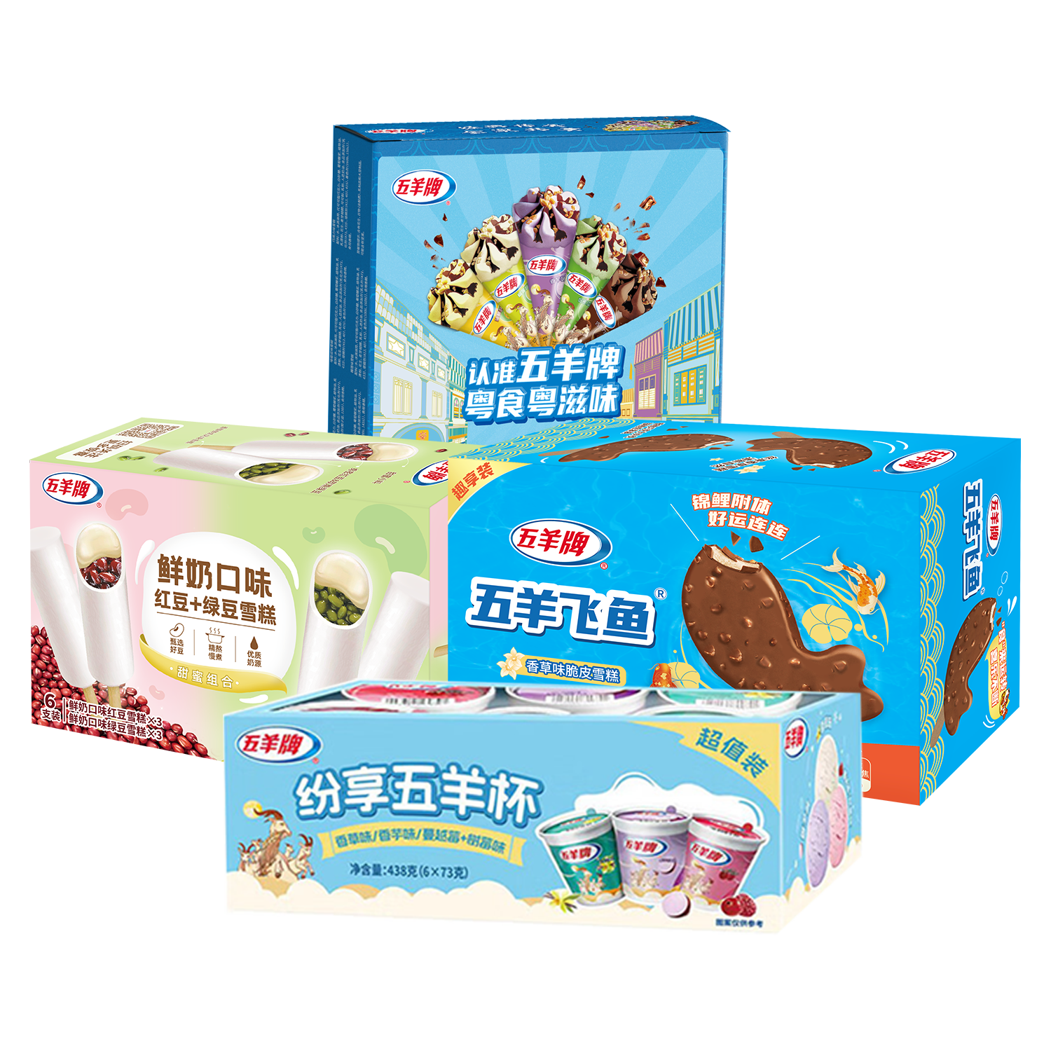  五羊牌 雪糕冰淇淋