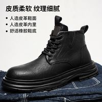 逐旅 秋冬马丁靴轻便复古休闲短靴