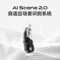 【全国补贴30%】讯飞智能耳背式助听器星耀版老人耳背自主验配