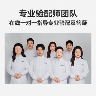 【全国补贴30%】讯飞智能耳背式助听器星耀版老人耳背自主验配