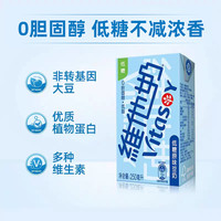 维他奶 低糖 豆奶  原味 6000ml 24盒
