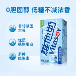 维他奶 低糖 豆奶  原味 250ml 24盒