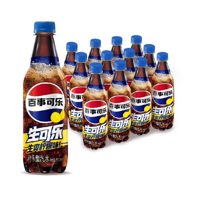 限地区：百事 可乐生可乐柠檬味碳酸饮料500ml*12瓶