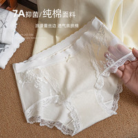 PEANOJEAN芭蕾风性感内裤女中腰无痕透气网纱蕾丝7A抑菌纯棉裆三角裤K386 粉色 M （80-100斤）