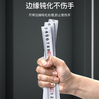 德力西电气（DELIXI ELECTRIC）钢卷尺家用耐磨防摔高精度自锁测量加厚木工尺子5-19
