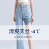 相伊恋人天丝牛仔裤女夏季薄款2025年高腰垂感窄版直筒宽松冰丝阔腿裤 浅复古-双扣【常规/拖地款】 L 码【适合110-120斤】