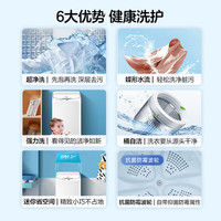 海尔迷你洗衣机波轮全自动5公斤婴儿儿童洗衣机母婴内衣家用除菌桶自洁小洗衣机 【基础款3.3公斤】浸泡超净洗+顽渍强力洗+桶自洁