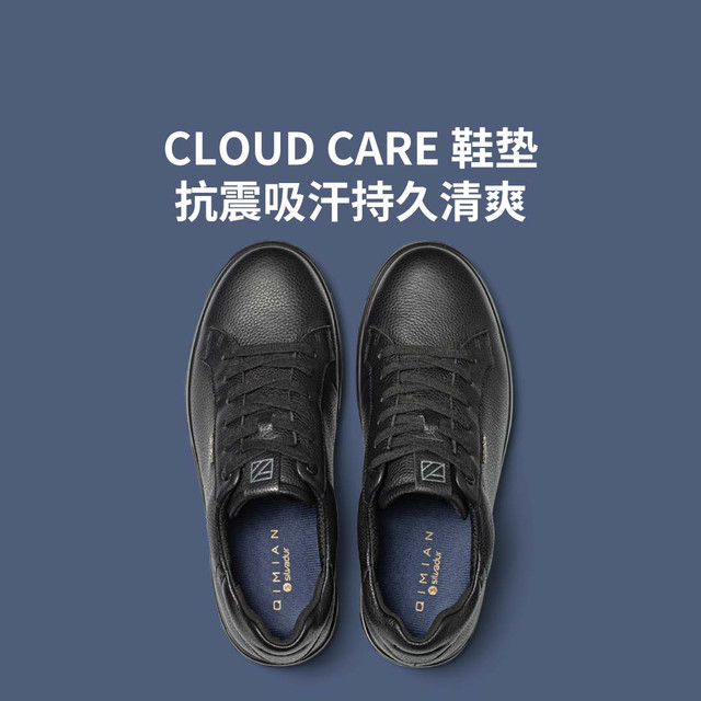 有品UP会员：七面 意大利植鞣牛皮透汗干爽一体成型休闲鞋