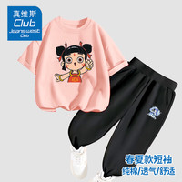 JEANSWEST CLUB真维斯集团男童女童哪吒敖丙纯棉套装2025夏季儿童短袖T卫裤国风 粉色J32+黑色E99 110 身高100-110