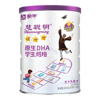 蒙牛原生DHA学生成长奶粉生牛乳配方高钙高铁高锌小中学生冲饮牛奶粉 DHA奶粉【配同款4条+吸管杯