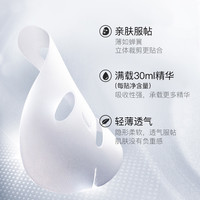 【顺买一件】雅滋美特补水面膜准保湿滋润修护焕亮面膜
