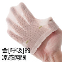 贝肽斯婴儿袜子春夏女童宝宝中筒袜网眼透气新生儿卡通棉袜夏季 粉色小兔- 4双 0-6月 【适合脚长8-10cm】