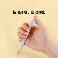 【开学季】kinbor三丽鸥盲盒按动中性笔