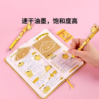 【开学季】kinbor三丽鸥盲盒按动中性笔