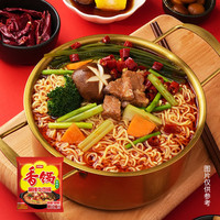 【任选10袋】今麦郎方便面多口味可选袋装泡面