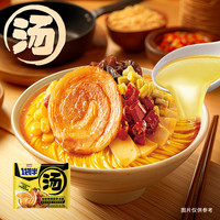 【任选10袋】今麦郎方便面多口味可选袋装泡面