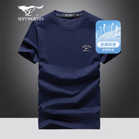 七匹狼短袖T恤男夏季冰爽凉感抗菌圆领打底衫休闲男士短T男装冰藻泥上衣 102(深蓝)-2833款 L (170) 88A