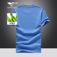 七匹狼短袖T恤男夏季冰爽凉感抗菌圆领打底衫休闲男士短T男装冰藻泥上衣 112(中蓝)-冰藻泥抗菌 2XL (180) 96A