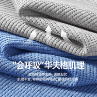 七匹狼短袖T恤男夏季冰爽凉感抗菌圆领打底衫休闲男士短T男装冰藻泥上衣 004(花灰)-华夫格麦卡纤维 4XL (190) 104A