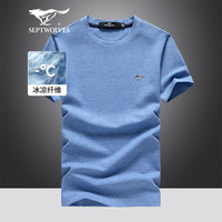 七匹狼短袖T恤男夏季冰爽凉感抗菌圆领打底衫休闲男士短T男装冰藻泥上衣 112(中蓝)-华夫格麦卡纤维 S (160) 80A 160/80A(S)
