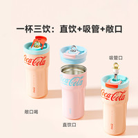 格米 GERM可口可乐联名款小蛮腰系列保温杯