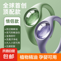 防叮液手环婴儿童随身宝宝男女童远离蚊虫神器手链大人专用手带 橄榄绿+熏衣紫2个装