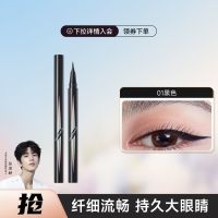 卡姿兰 纤细流畅眼线笔极细日常不易晕染大眼睛