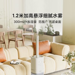  OGNAL/奥戈那 大雾量 加湿器