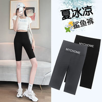 诗莉奥(SHILIAO)新款鲨鱼皮打底裤女夏季外穿高腰显瘦紧身收腹美臂芭比瑜伽短裤