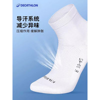 迪卡侬(DECATHLON)袜子男秋季透气耐磨中筒跑步袜专业吸汗运动长袜篮球袜RUNR-两双 【4双】紫色中帮厚款 39-42